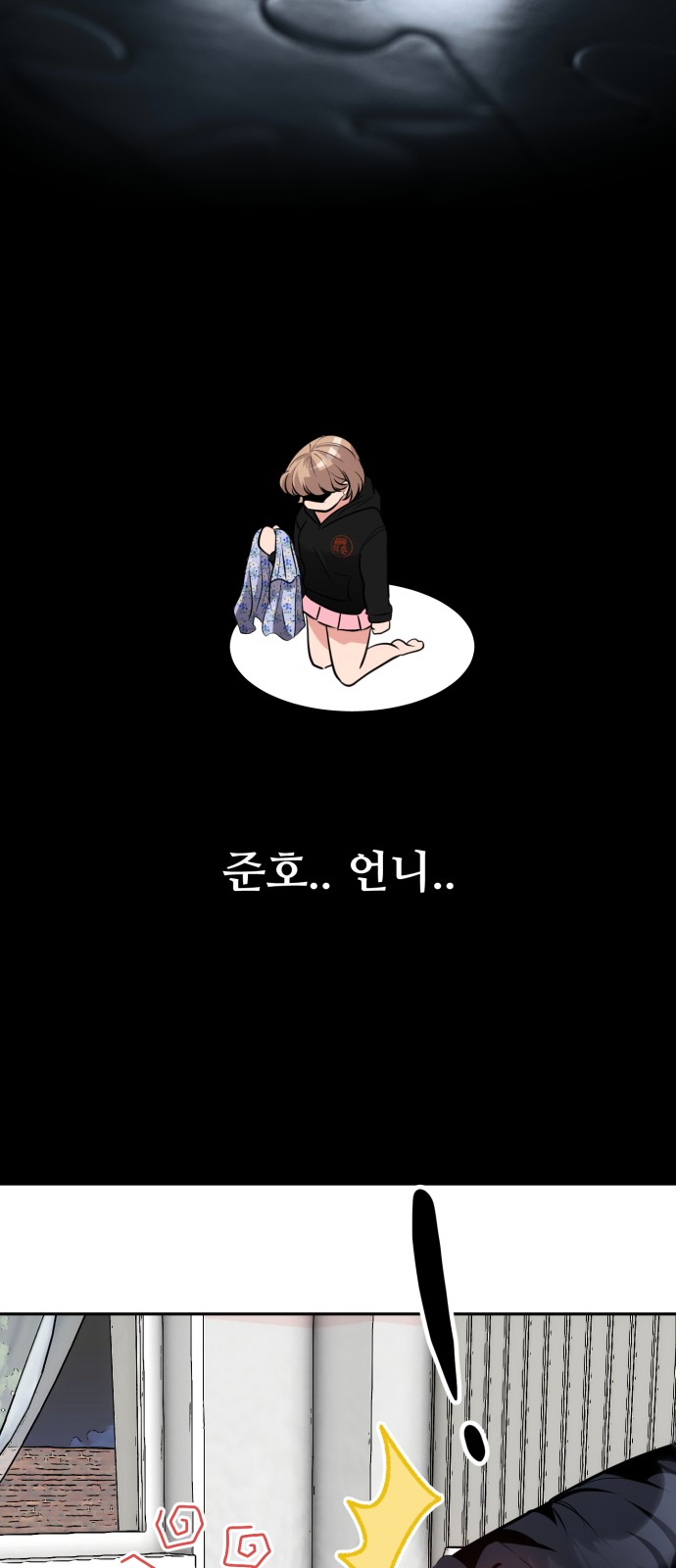 67 페이지