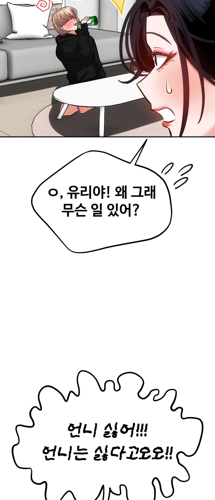 68 페이지