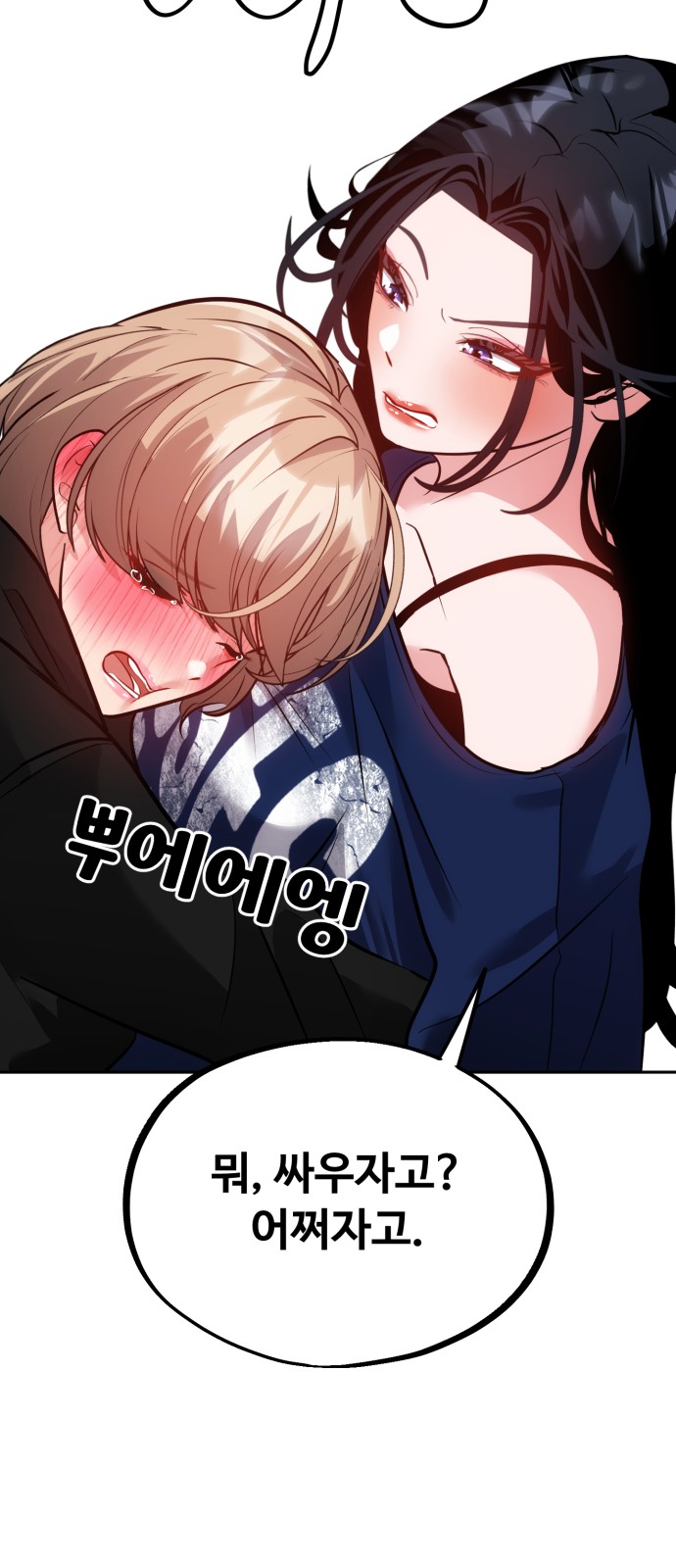 69 페이지