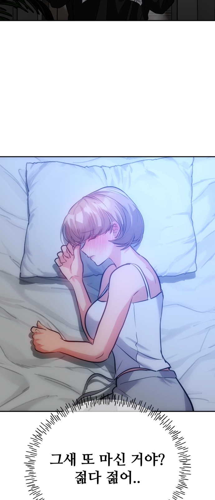 71 페이지