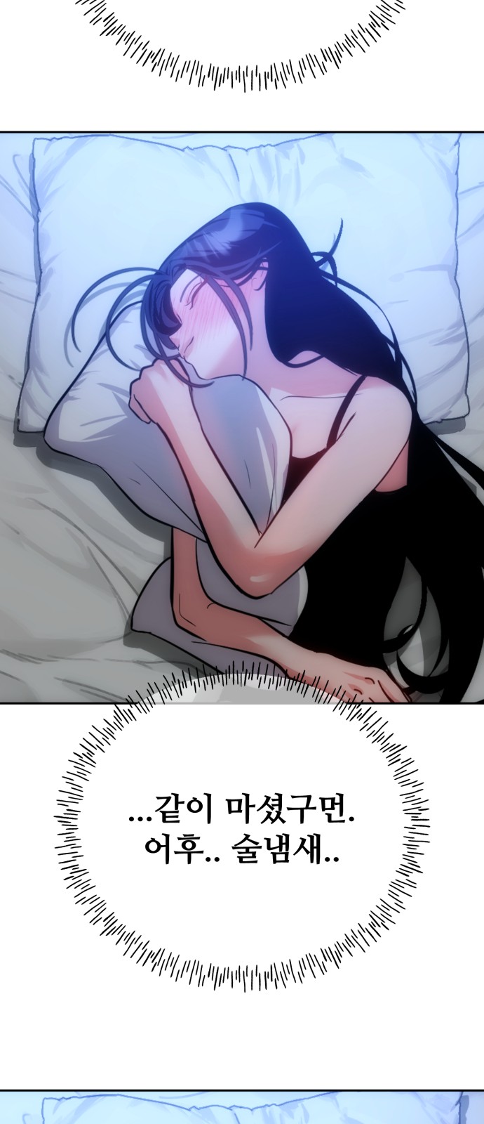 72 페이지