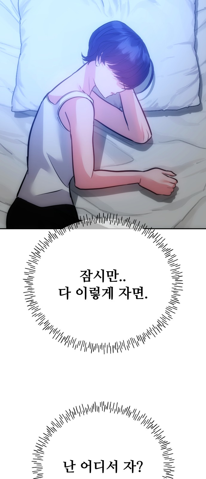 73 페이지