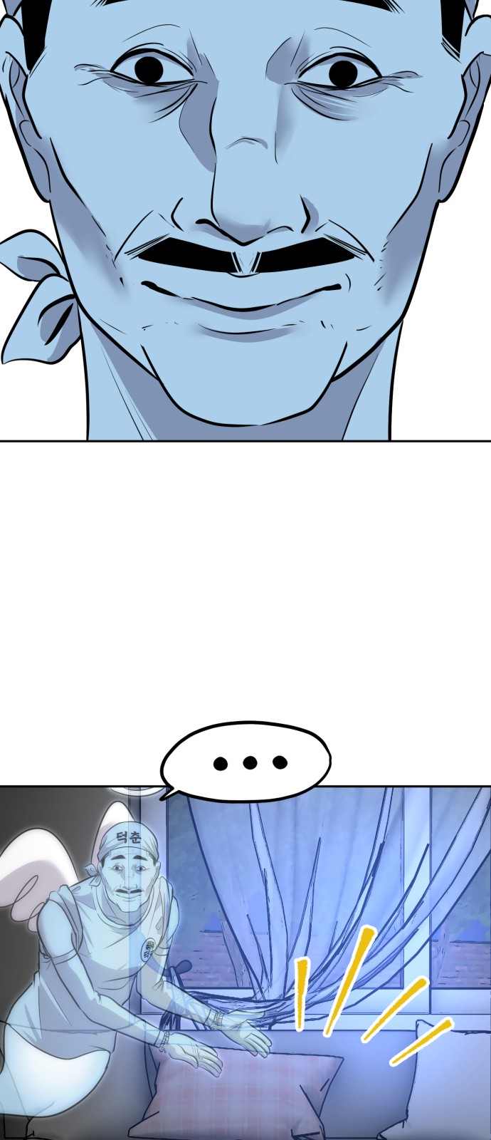 5 페이지