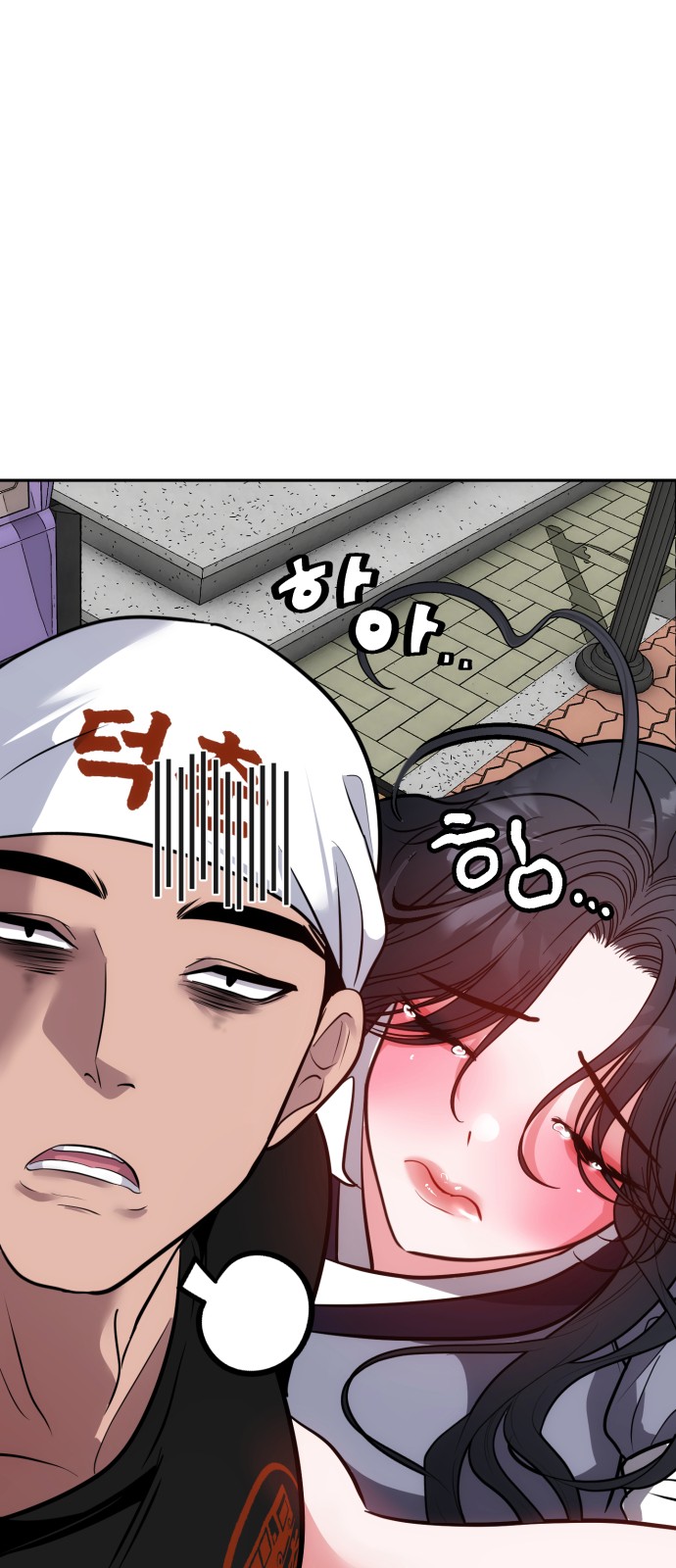 52 페이지
