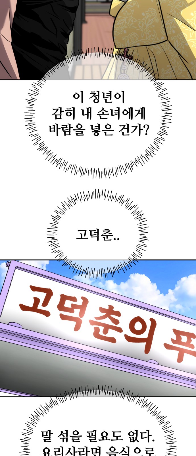 54 페이지