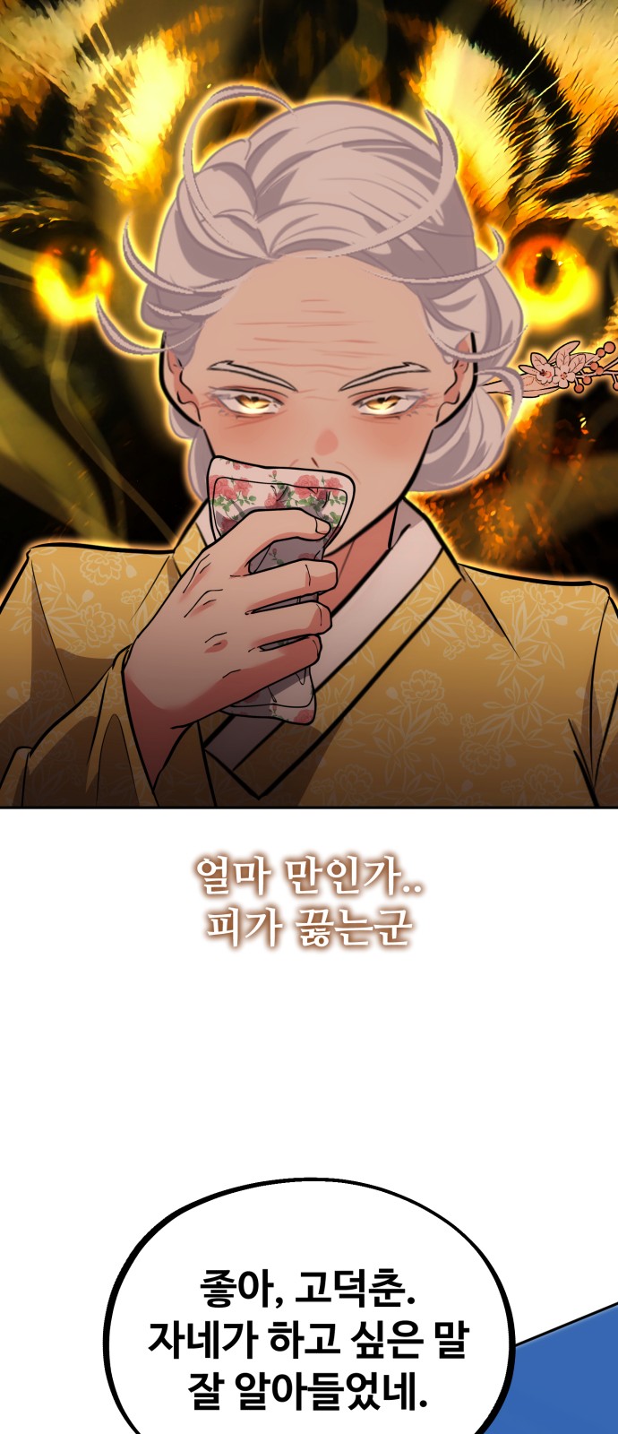 58 페이지