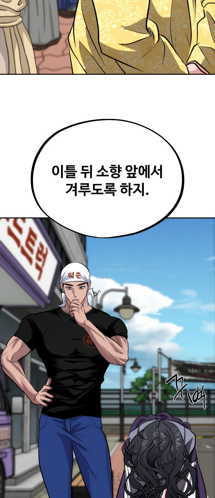 62 페이지