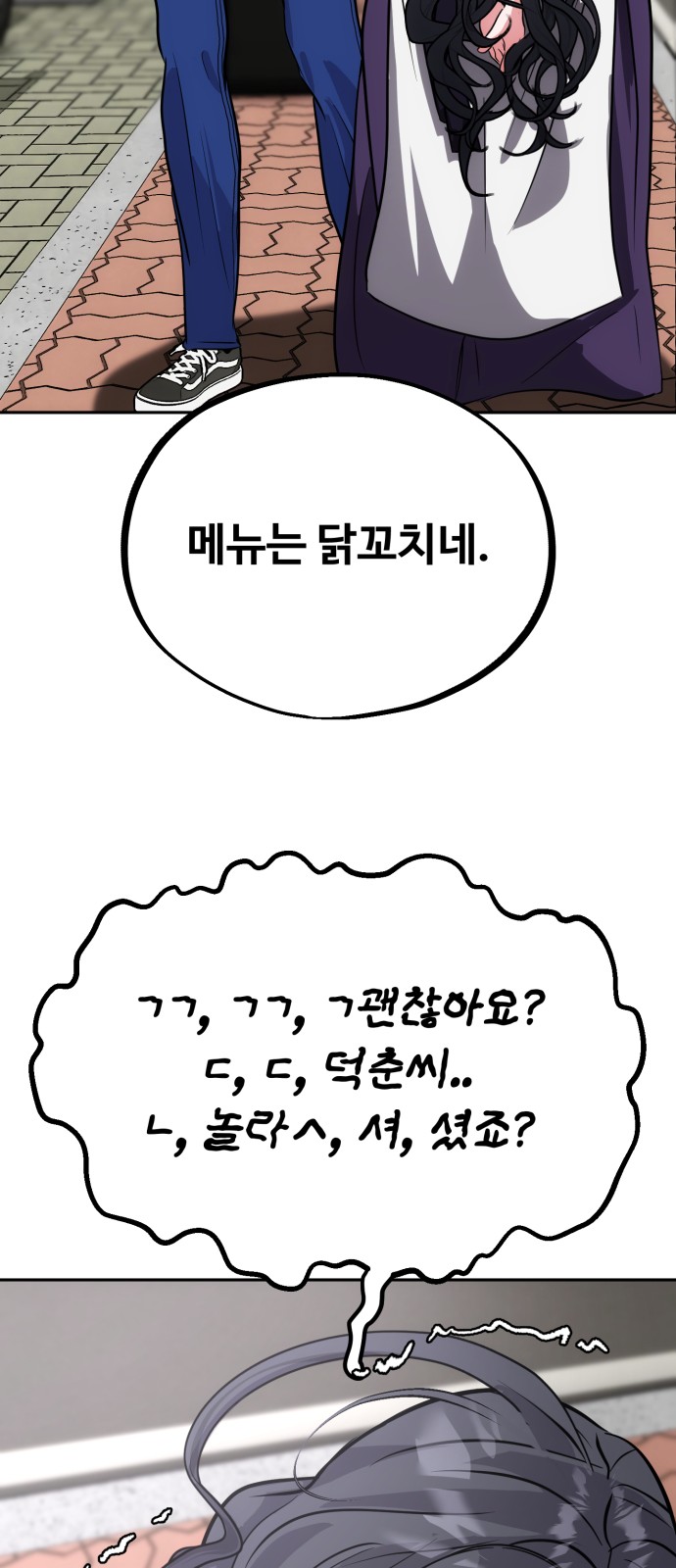 63 페이지