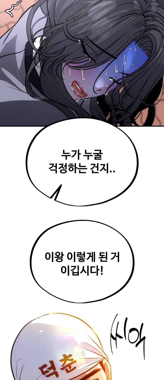 64 페이지