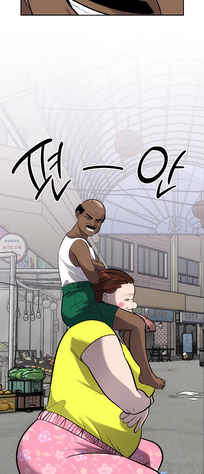 23 페이지