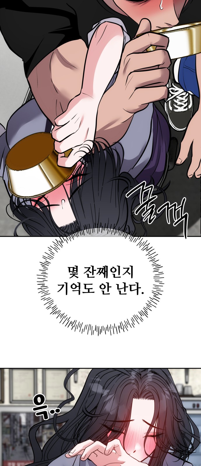 44 페이지