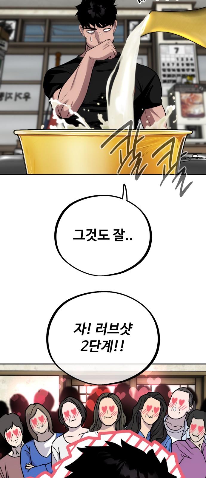 46 페이지