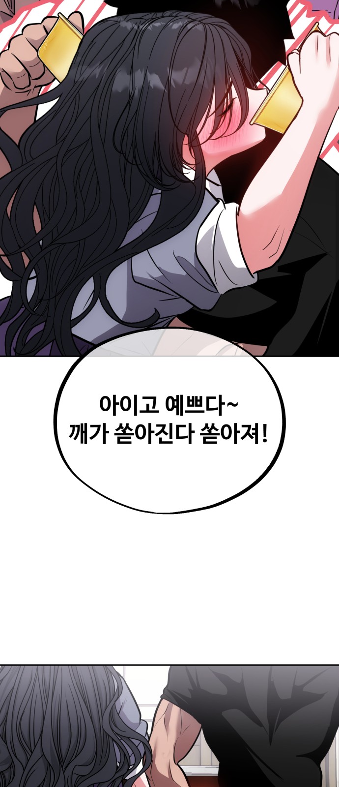 47 페이지