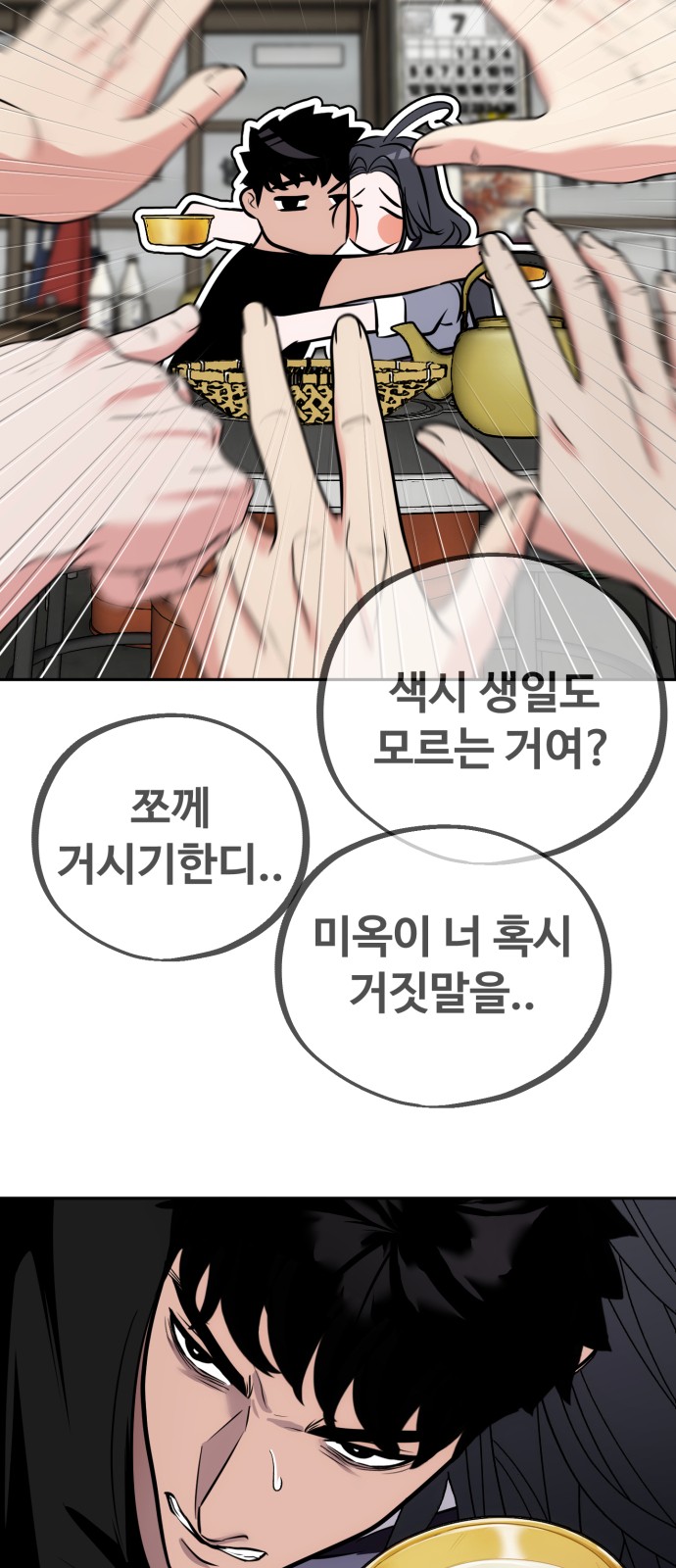 56 페이지