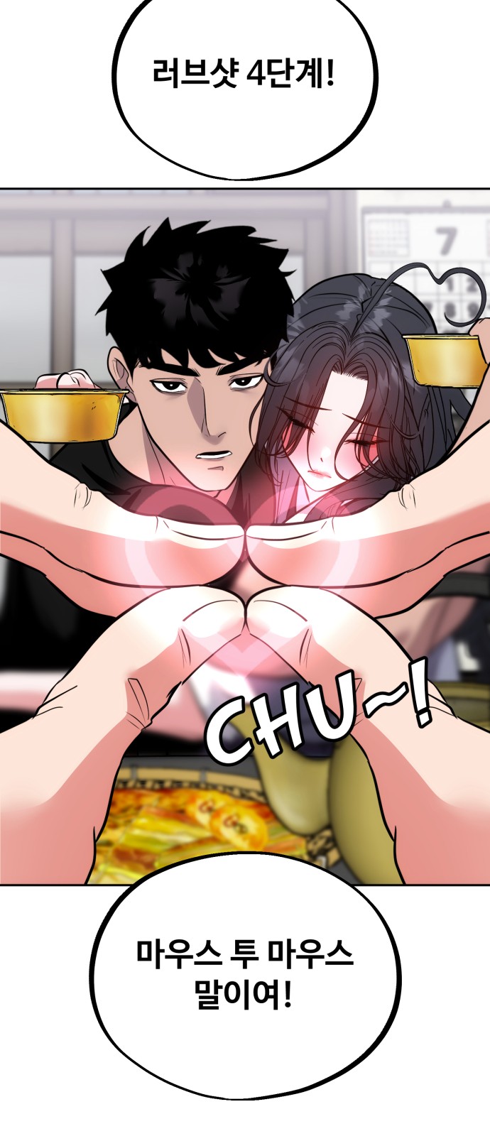 59 페이지