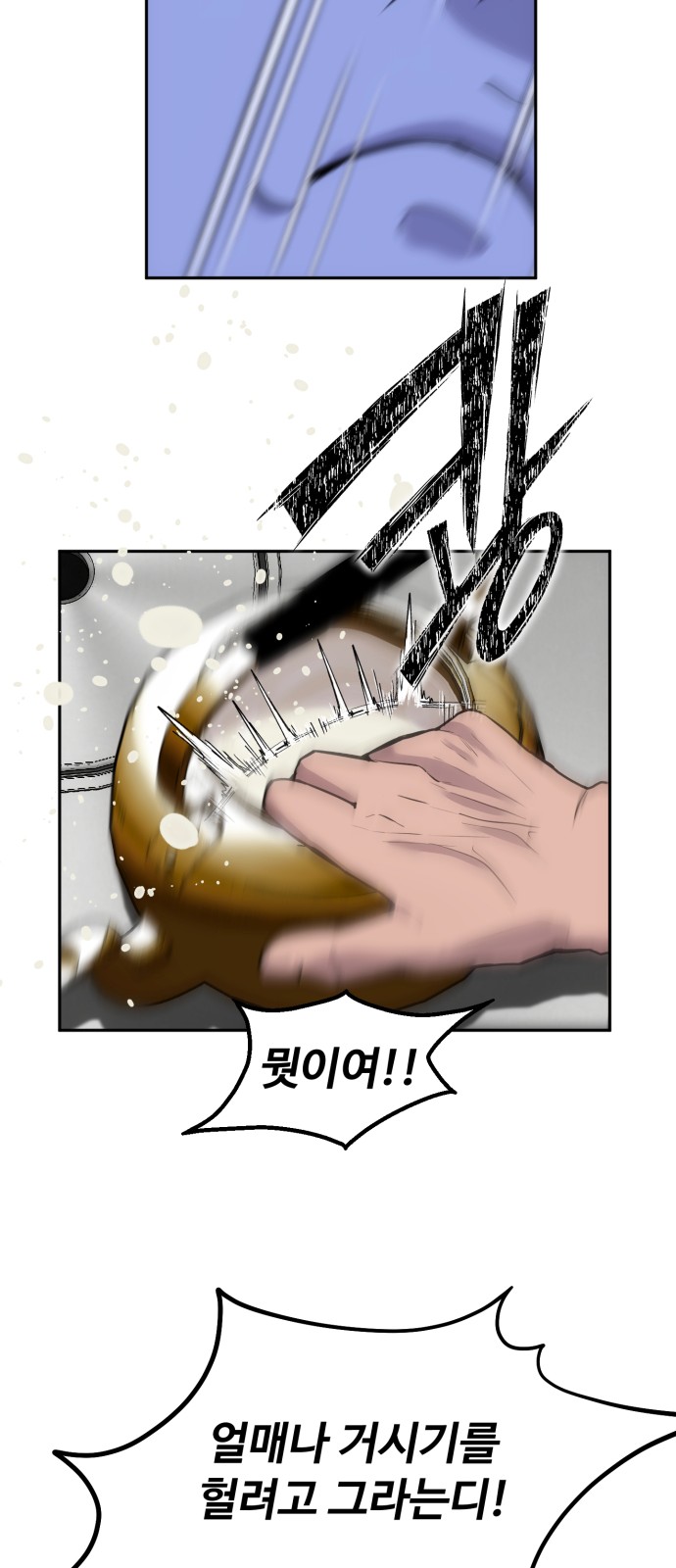 64 페이지