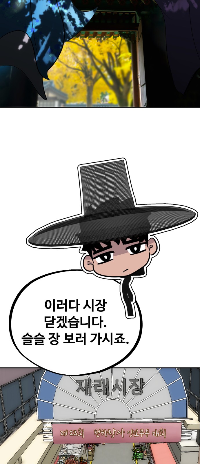 8 페이지
