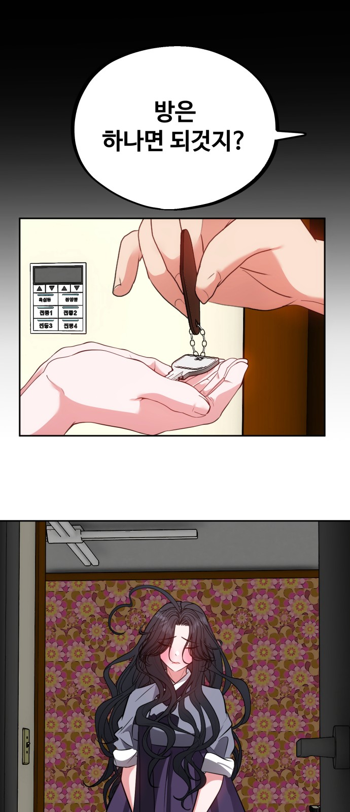 10 페이지