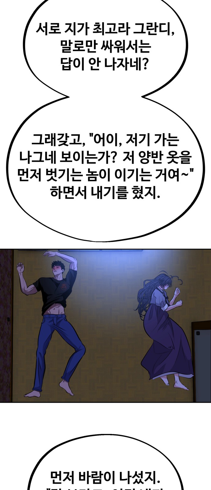 13 페이지