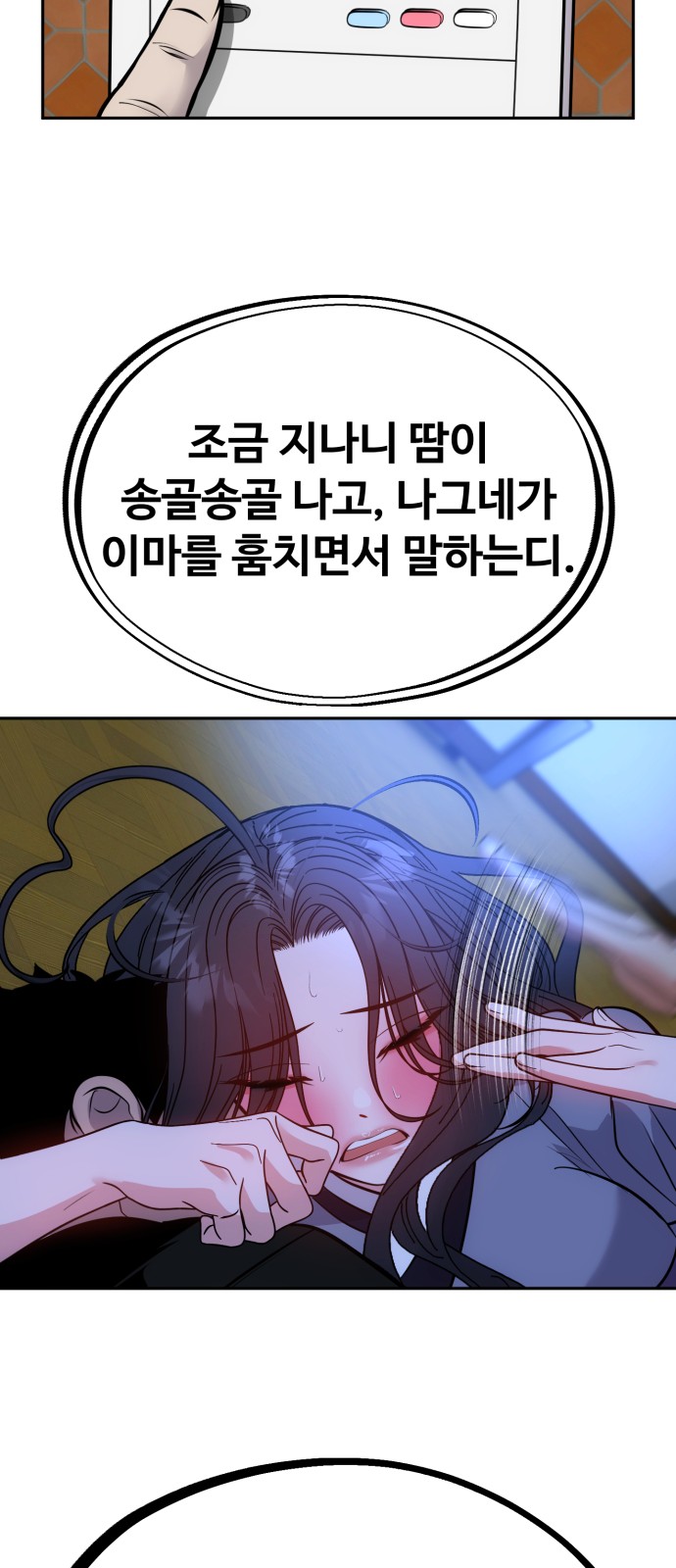 21 페이지
