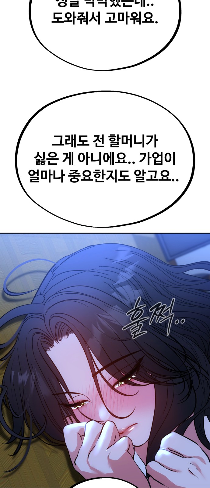 30 페이지