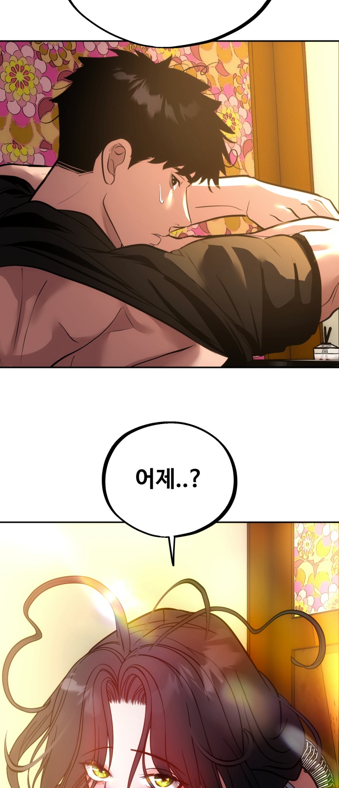 38 페이지