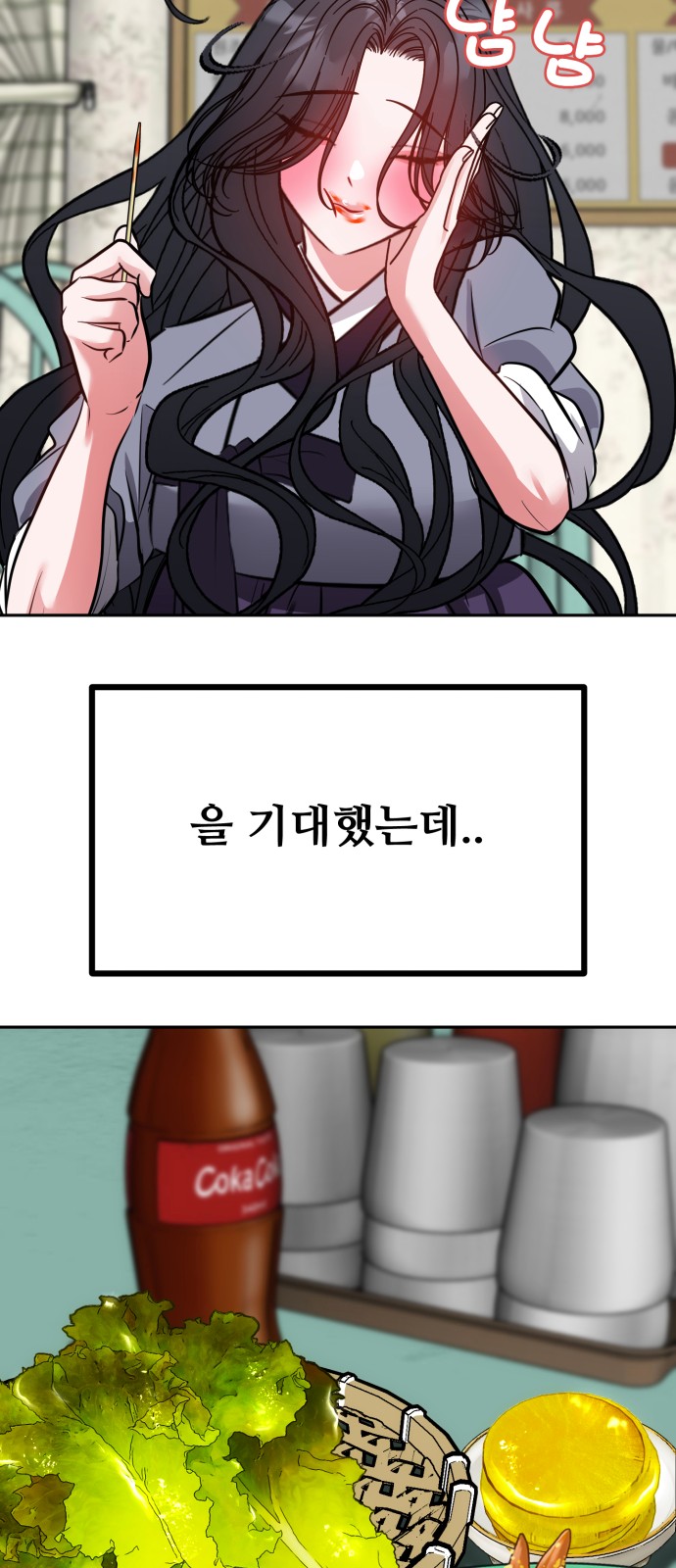 48 페이지