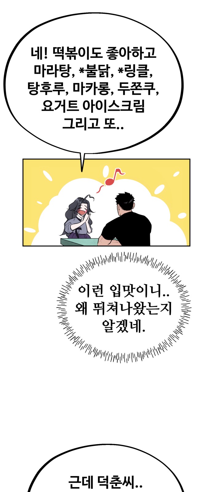 52 페이지