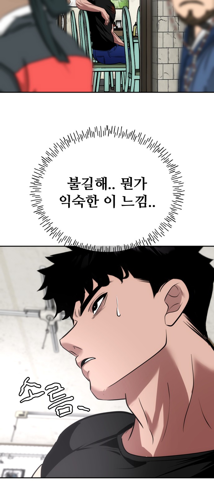 57 페이지