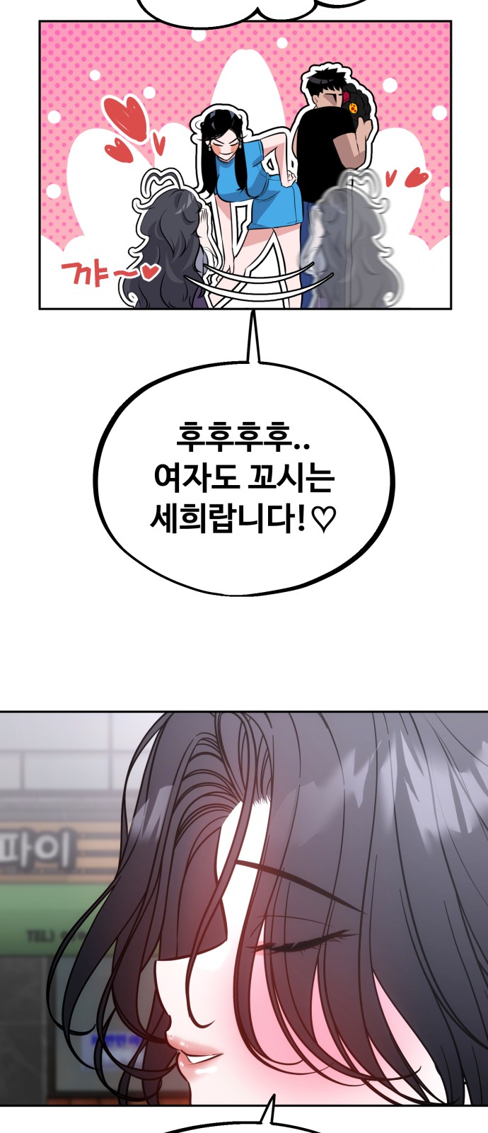 65 페이지