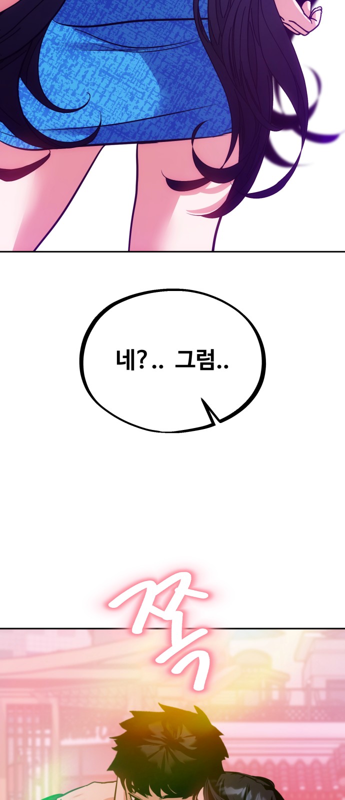 67 페이지