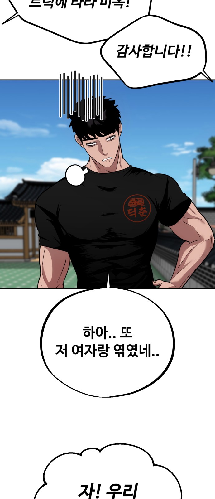 11 페이지