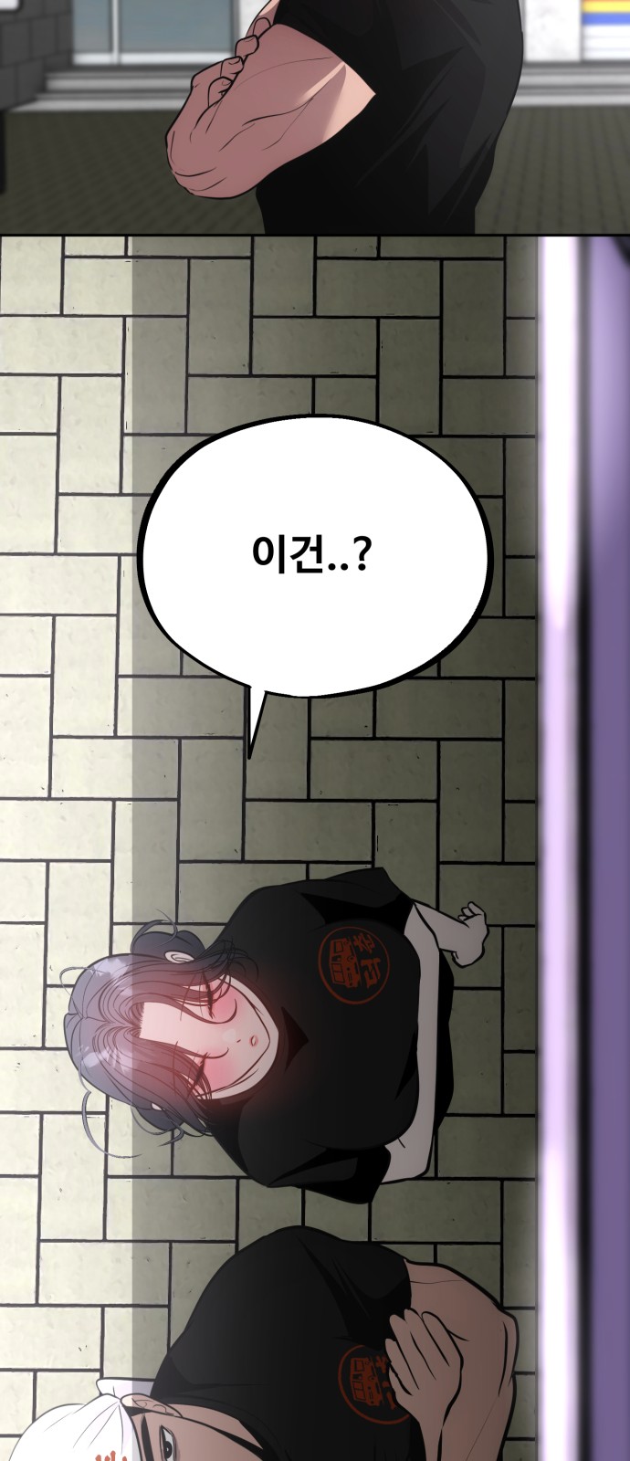 23 페이지