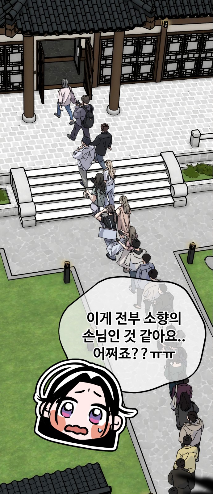 29 페이지
