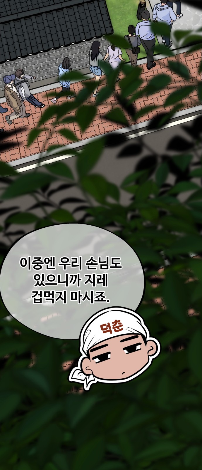 30 페이지