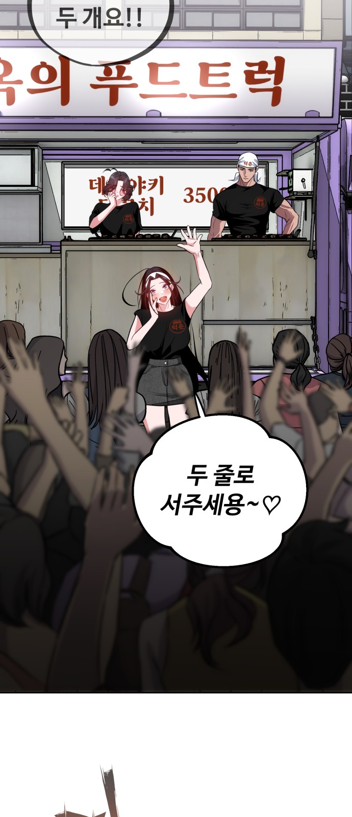 37 페이지
