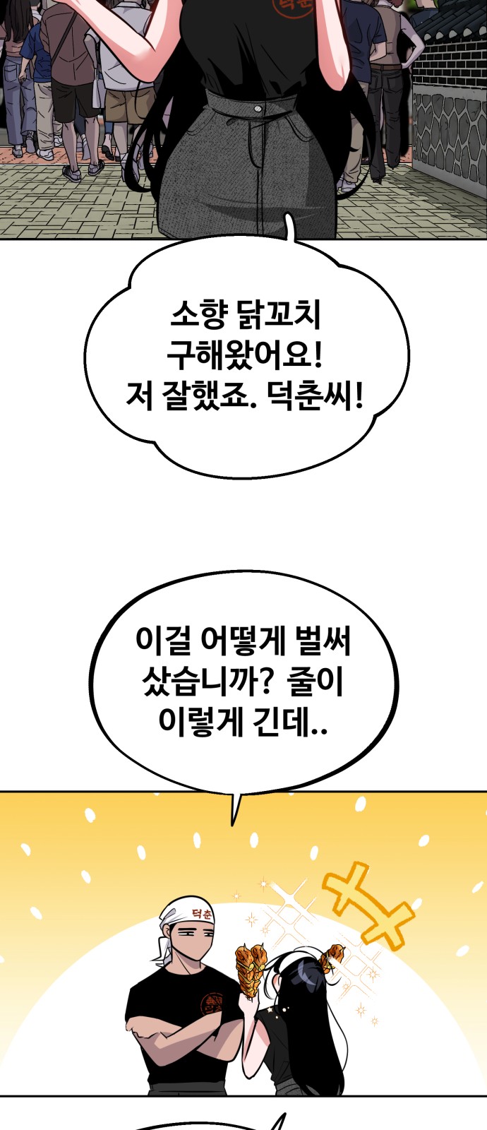 41 페이지