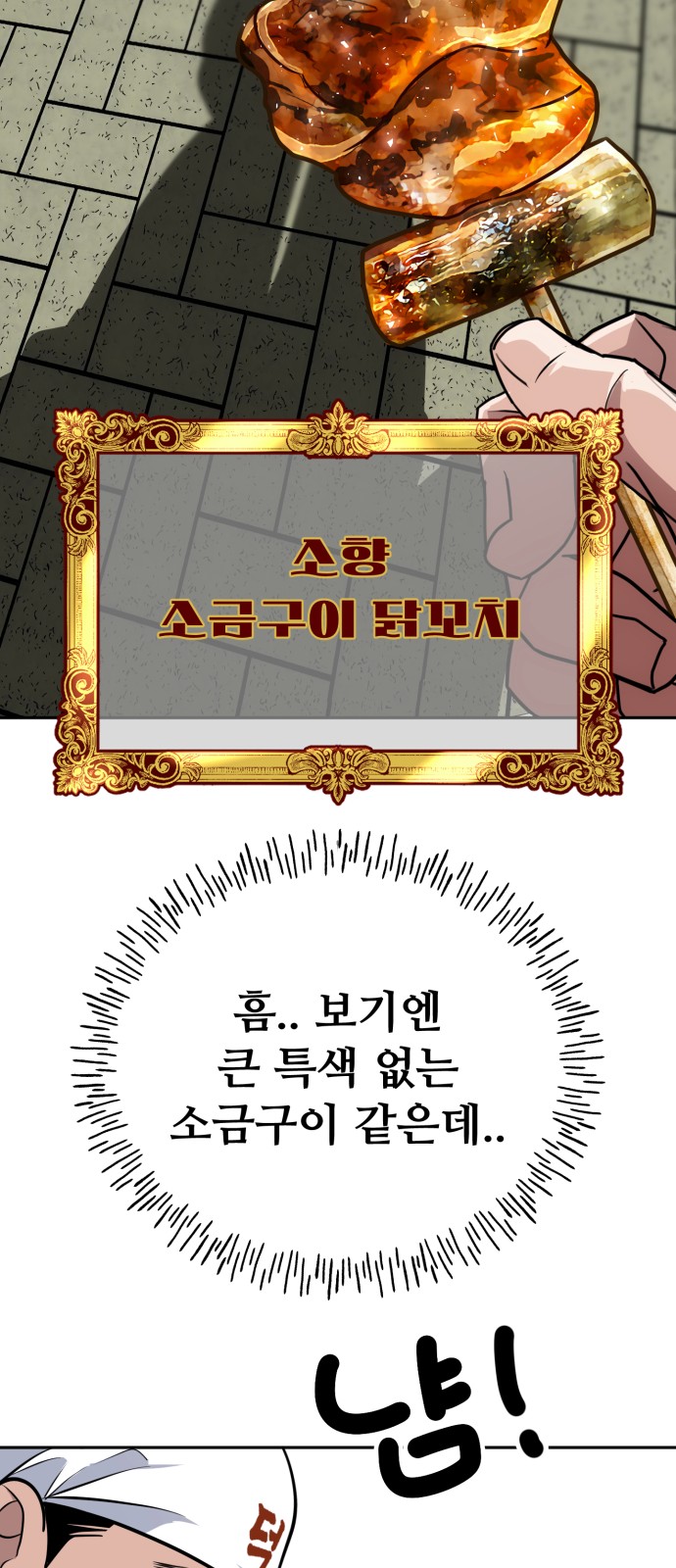 43 페이지