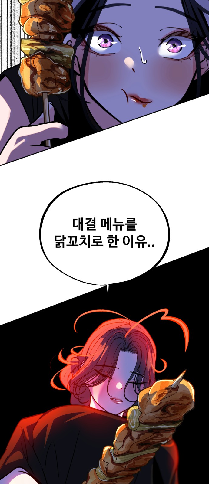 46 페이지