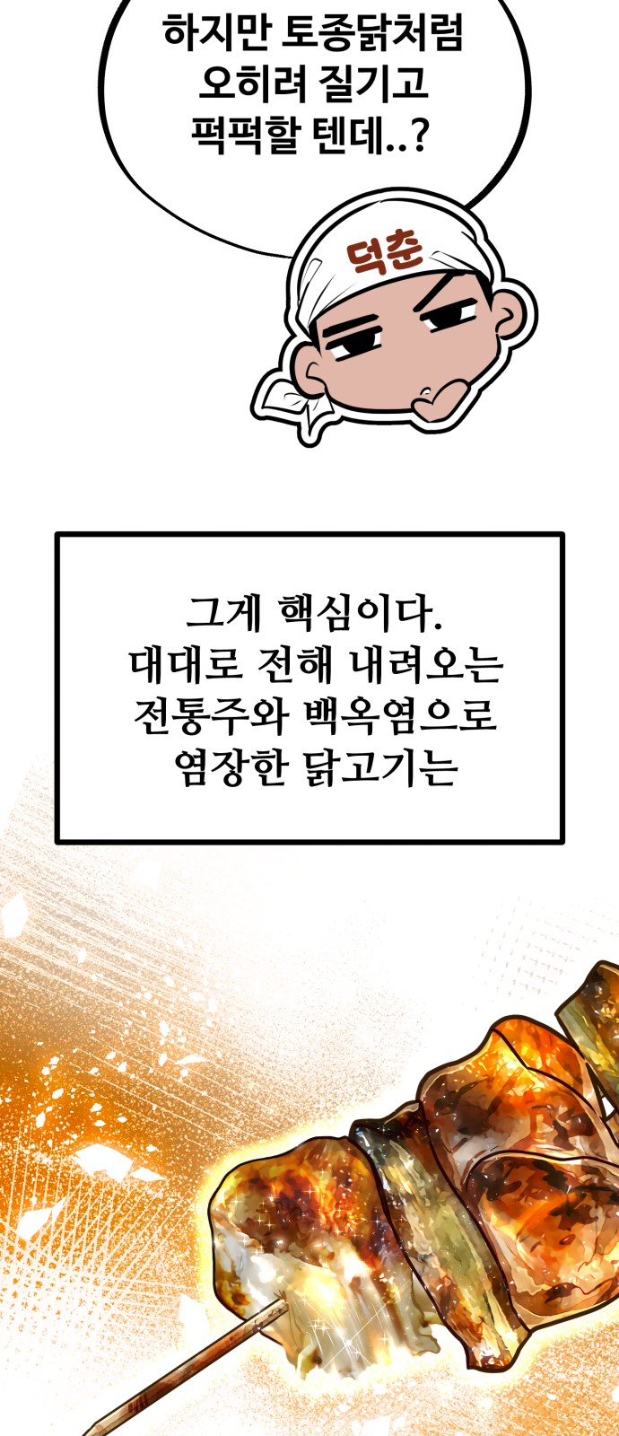 50 페이지
