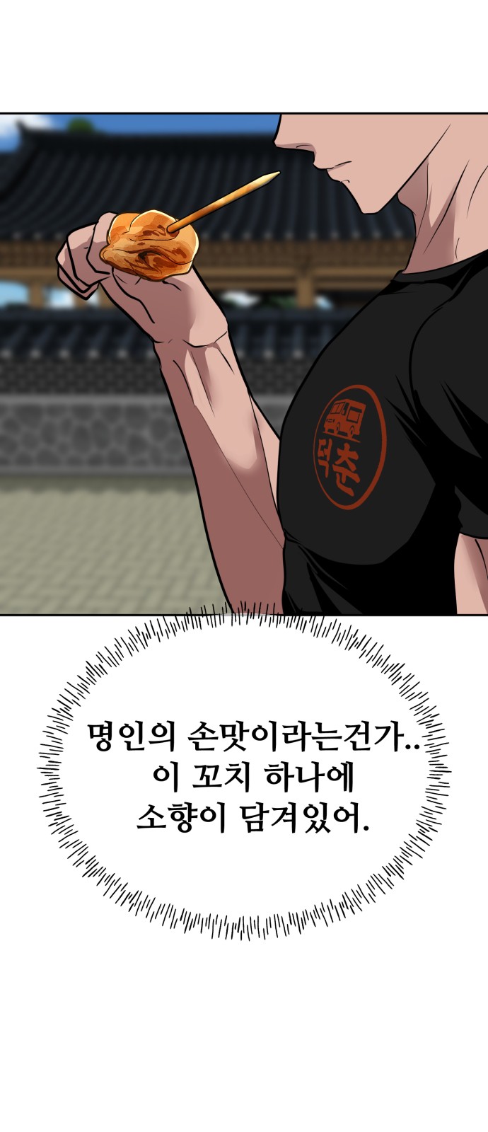 53 페이지