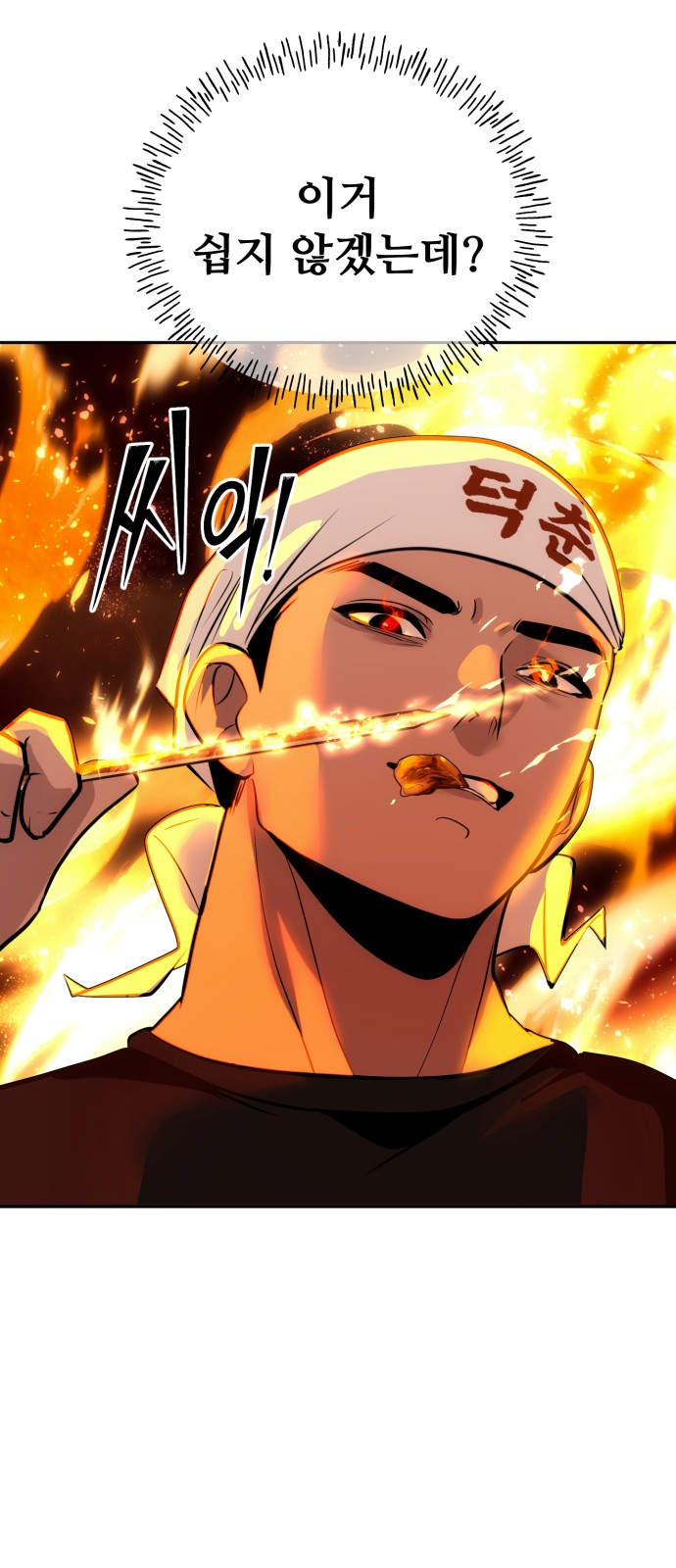 54 페이지