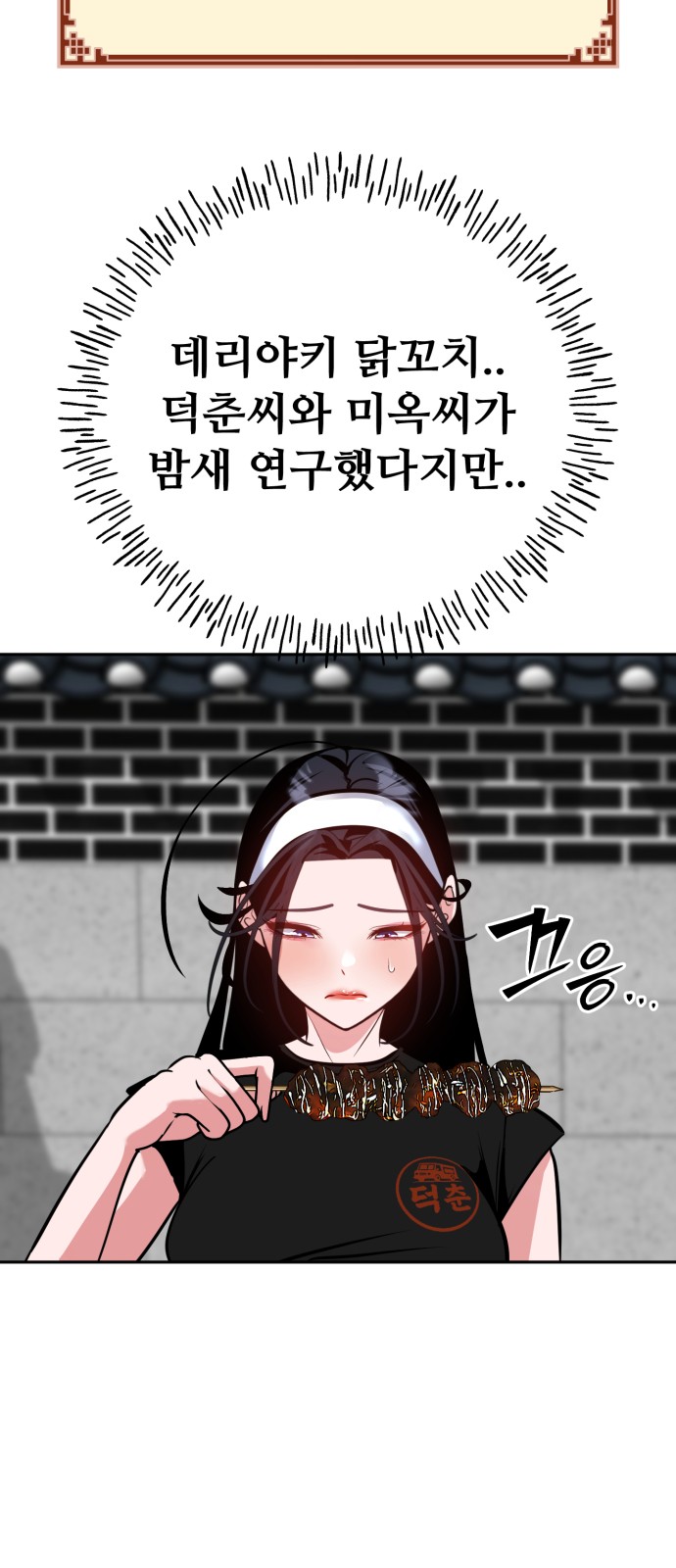 56 페이지