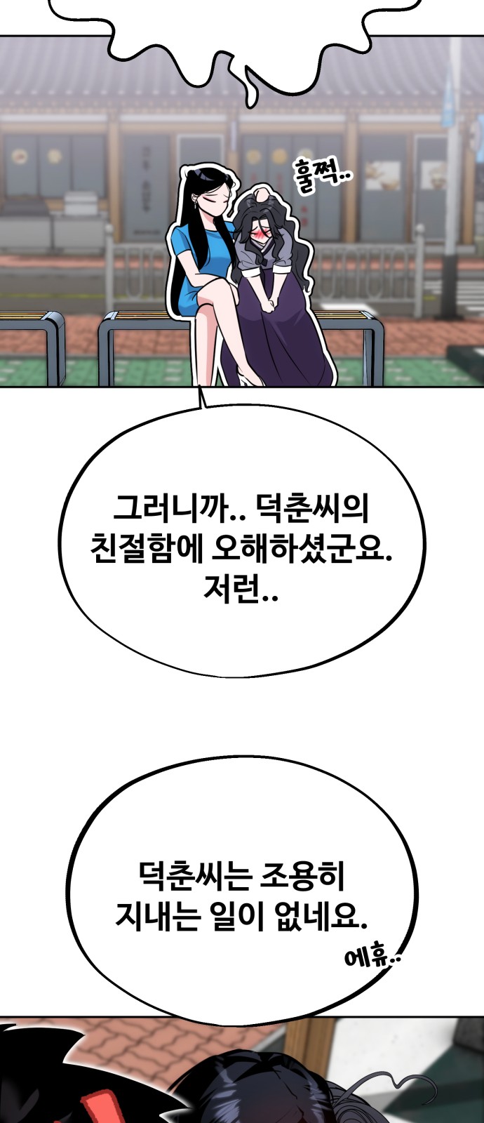 6 페이지