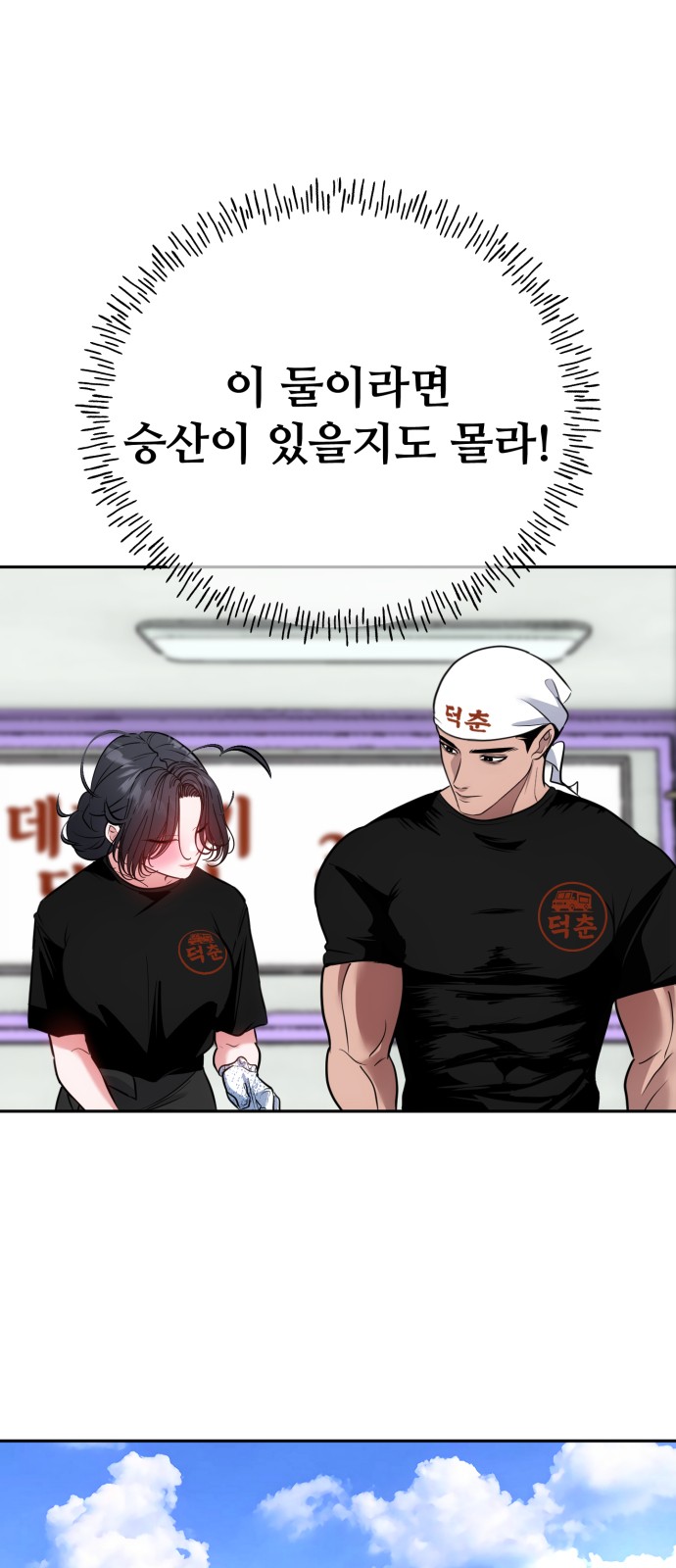 64 페이지