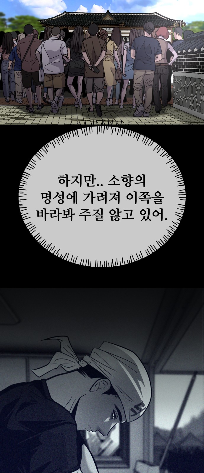 65 페이지