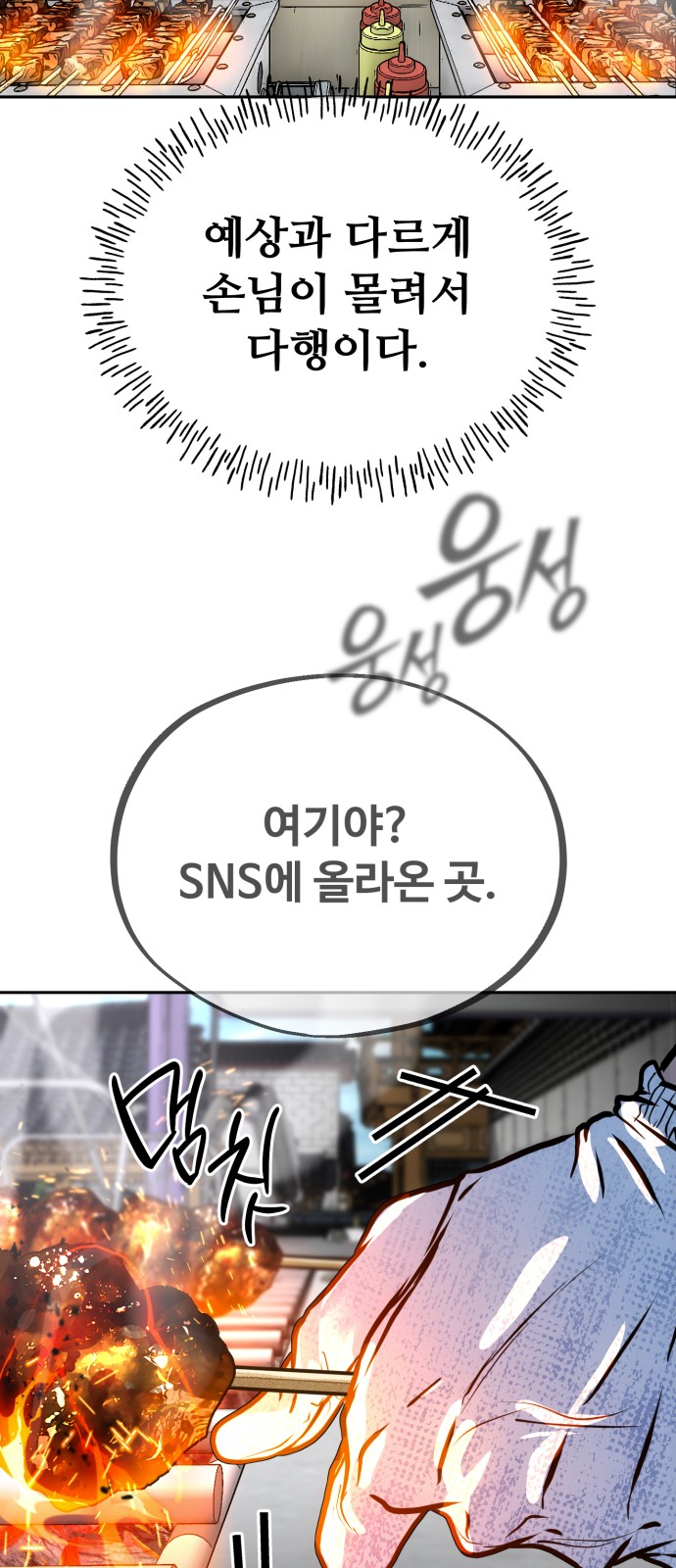 70 페이지