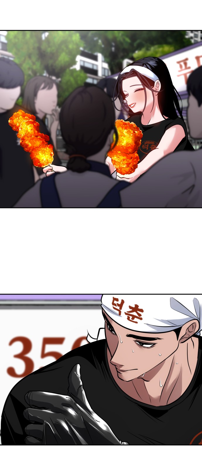 42 페이지