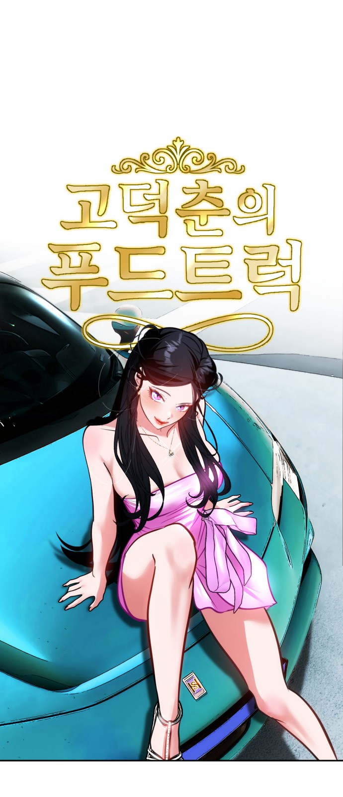 45 페이지