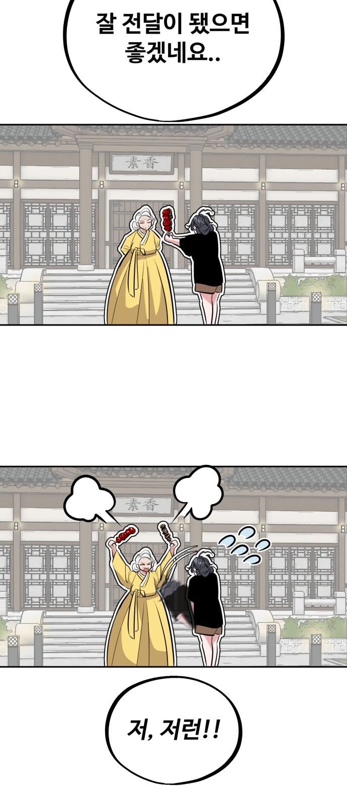 60 페이지